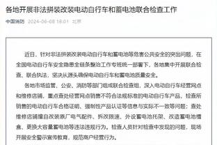 雷竞技raybetapp官网截图3